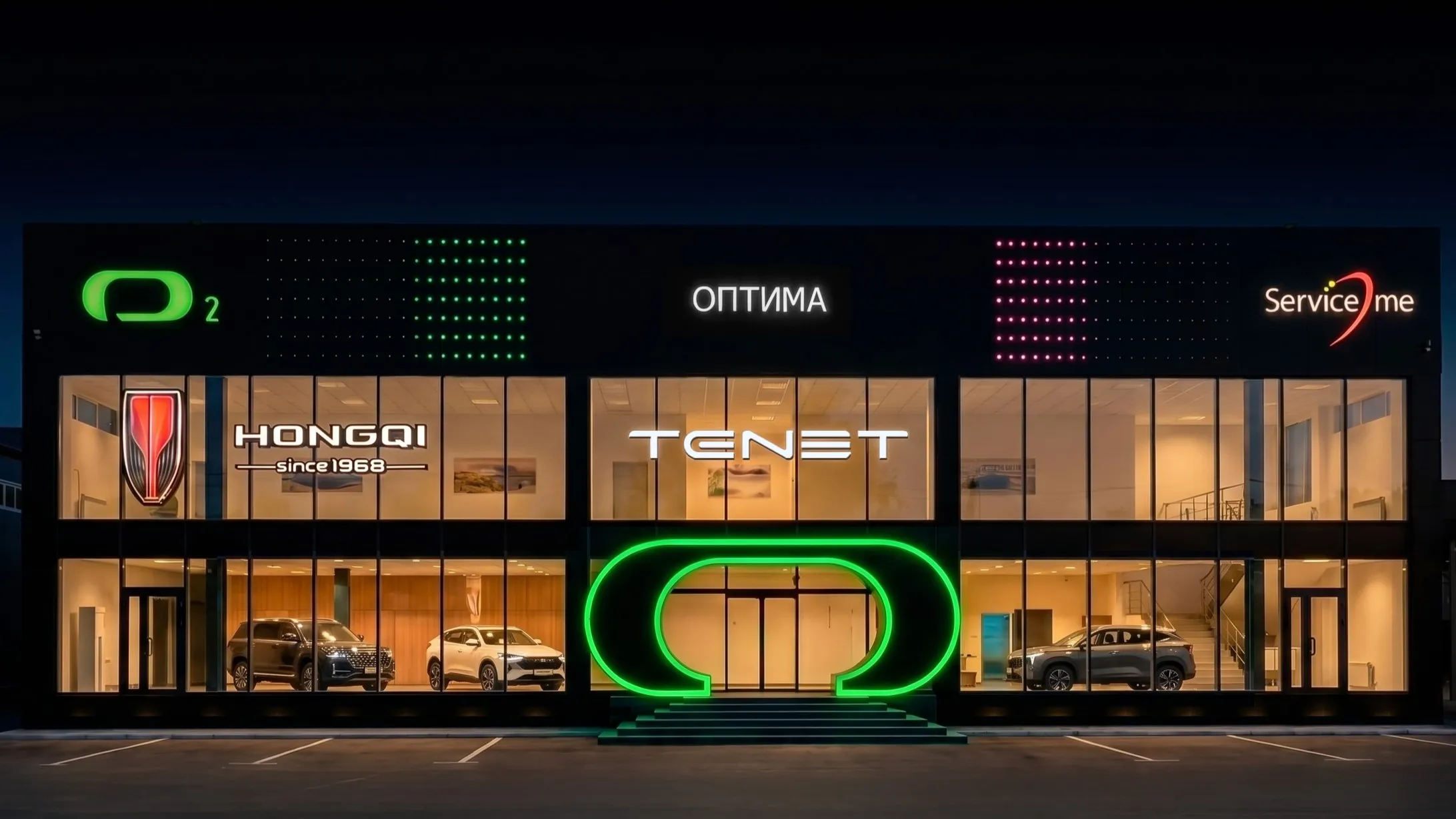 Автосалоны