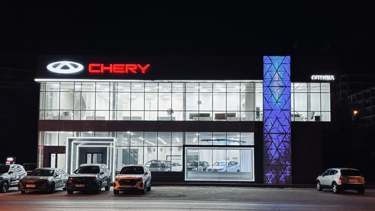 Автосалоны