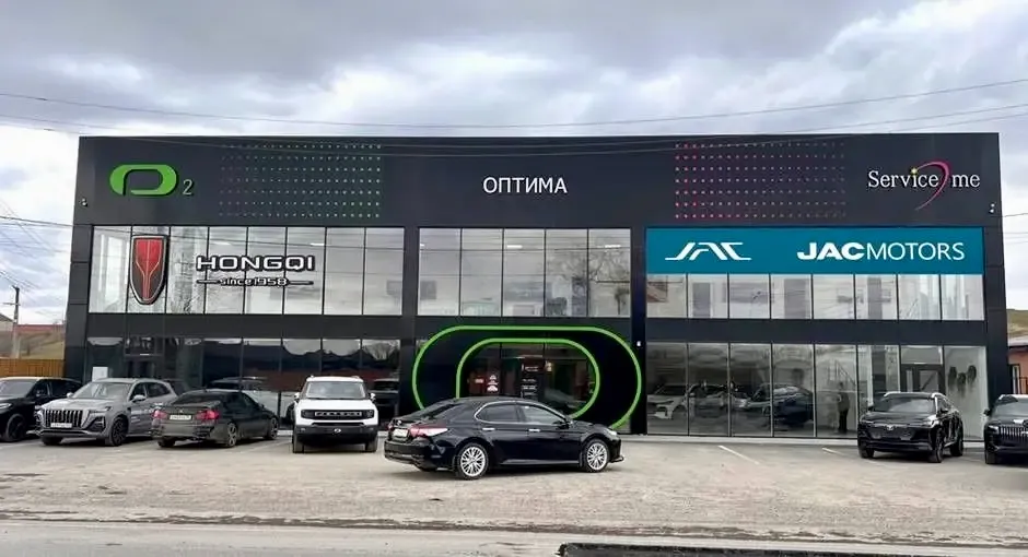 Автосалоны