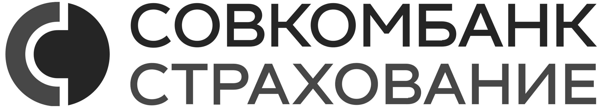 Sovkombank-strahovanie-logotip 1_результат